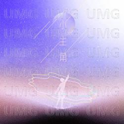Xiao Zhu Jiao - Bonnie Tang