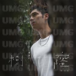 Shu Long - Kelvin Kwan