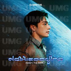 Tor Hai Ter Yu Klai (Moon to Mars) - OABNITHI