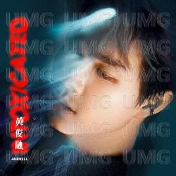 INTOXICATED - Jarrell