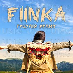 Guculiya rulyt - Fiinka