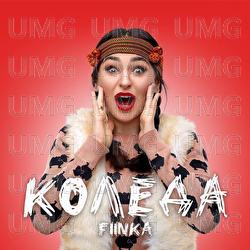 Koleda - Fiinka