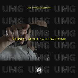 Mexri Na Pethanoume - Dof Twogee, VLOSPA