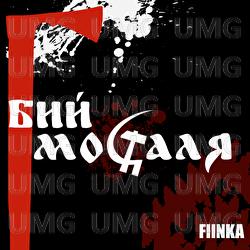 Byi moskalia - Fiinka