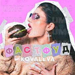 Fast food - KOVALEVA