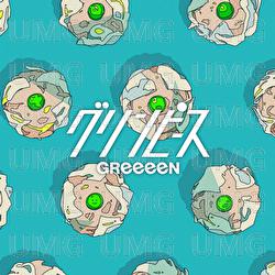 Green Peas - GReeeeN