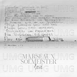 Ksana - Marseaux, Solmeister