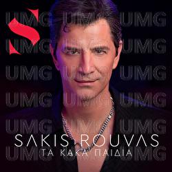 Ta Kaka Pedia - Sakis Rouvas