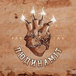 Lyudynamit - Tartak