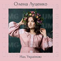 Nad Ukrainoiu - Olena Lutsenko