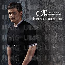 Nich Yaka Misiachna - Oleksandr Poriadynskyi