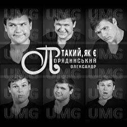 Takyi, yak ye - Oleksandr Poriadynskyi
