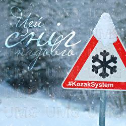Tsei snih nadovho - Kozak System