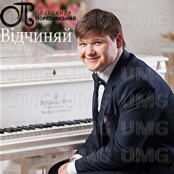 Vidchyniai - Oleksandr Poriadynskyi