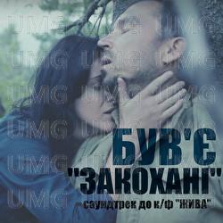Zakokhani - Buvie