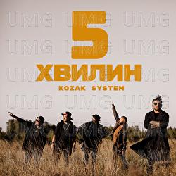 5 khvilyn - Kozak System