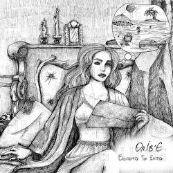 Bohema ta elita - Ol.iv.'ye