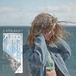 Horyzont - Eliza Lir