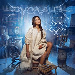 Khodyt son - Ruslana