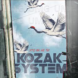 Khto,  yak ne ty - Kozak System