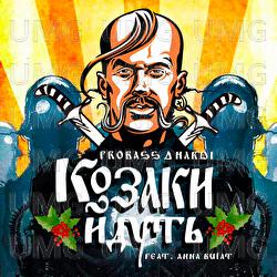 Kozaky ydut - PROBASS ∆ HARDI, Anna Bulat
