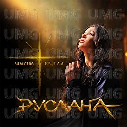 Molytva svitla - Ruslana