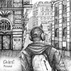 Muzyka - Ol.iv.'ye