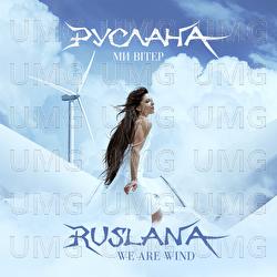 My viter - Ruslana