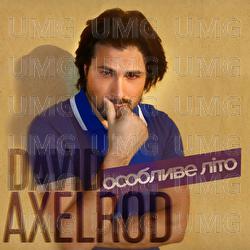 Osoblyve lito - David Axelrod
