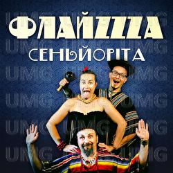 Seniorita - Flyza