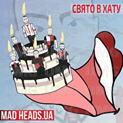 Svyato v hatu - Mad Heads.UA