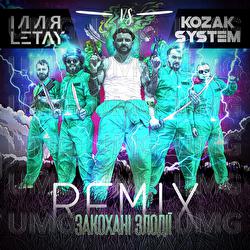 Zakokhani zlodii - Іllya LETAY, Kozak System