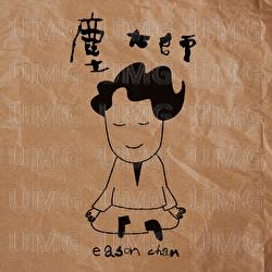 Chen Da Shi - Eason Chan