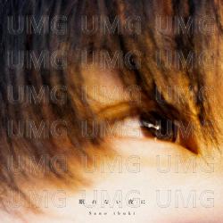 Nemurenai Yoruni - Sano ibuki
