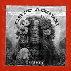 Svit lovyv - STASYA