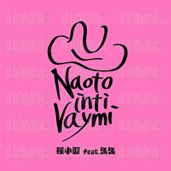 Sakura Girl - Naoto, KANKAN
