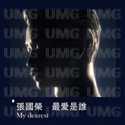 Zui Ai Shi Shui My Dearest - Leslie Cheung