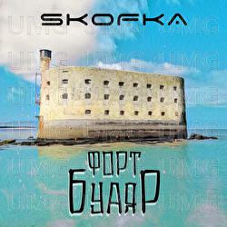 Fort Buayar - Skofka