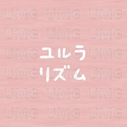 Yurura Rhythm - hiraumi