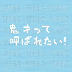 I want to be called a genius - hiraumi