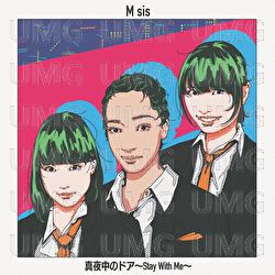 Mayonaka no Door -Stay With Me- - M sis