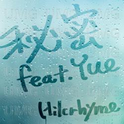 Himitsu - Hilcrhyme, Yue