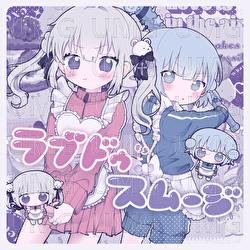 Loved Smoothie - Isana, Wotoha, Yukimurachang!
