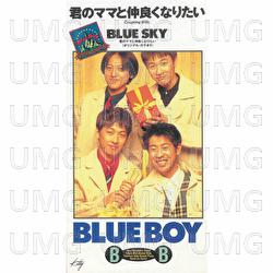 Kimino Mamato Nakayoku Naritai - Blue Boy