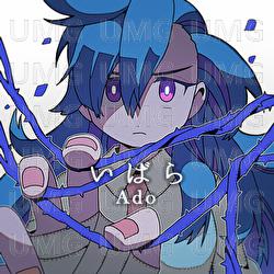 Ibara - Ado