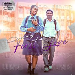 First Love - Kumaresh Kamalakannan, Shane Xtreme