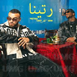 R&eacute;tina - USKY, SDM