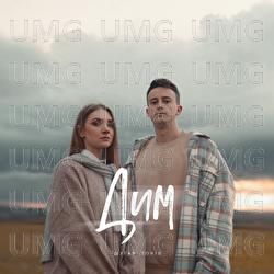 Dym - Шугар, TORIЯ