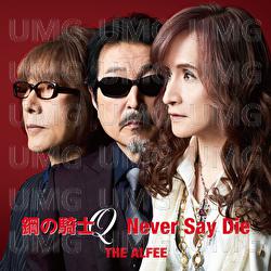 Haganeno Kishi Q / Never Say Die - The Alfee