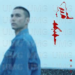 Feng Che - Rhydian Vaughan